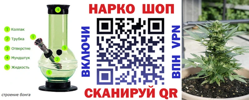 Цена Бабушкин blacksprut ССЫЛКА Конопля Мефедрон ГАШ