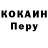 COCAIN Колумбийский Djamal 2005