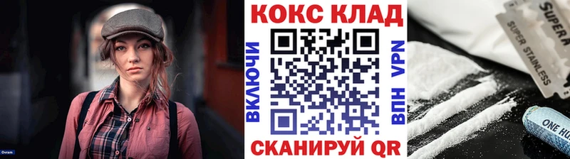 Кокаин Fish Scale Бабушкин