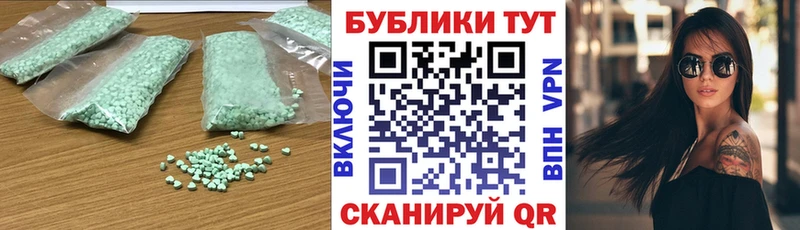 ЭКСТАЗИ 280 MDMA  наркотики  Бабушкин 