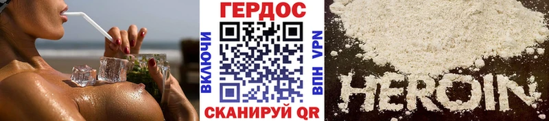 Героин гречка Бабушкин