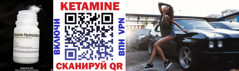 купить наркотик  Бабушкин  гидра   Кетамин ketamine 