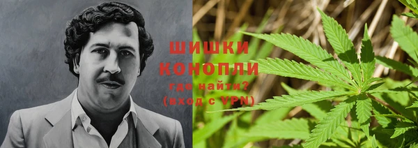 кокаин премиум Армянск