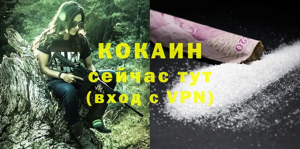 скорость mdpv Арсеньев