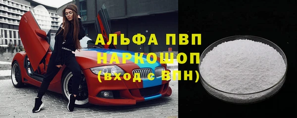 скорость mdpv Арсеньев