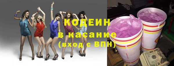 прущие грибы Аркадак