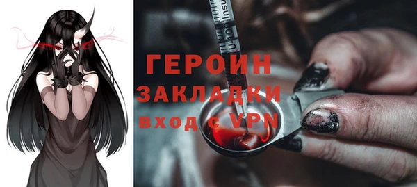 каннабис Вяземский