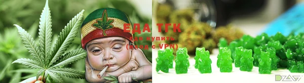 кокаин премиум Армянск