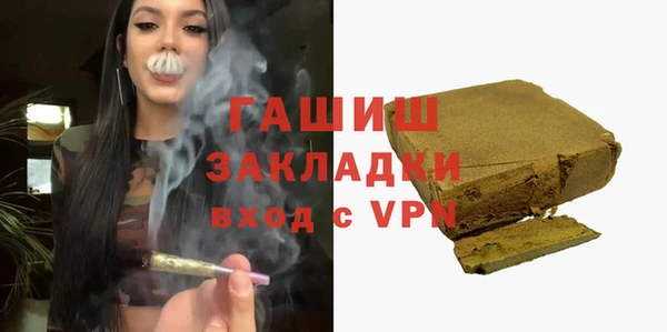 скорость mdpv Арсеньев