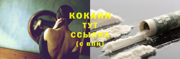 эйфоретик Горнозаводск