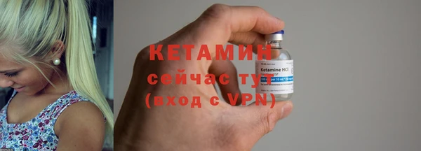 кокаин премиум Армянск