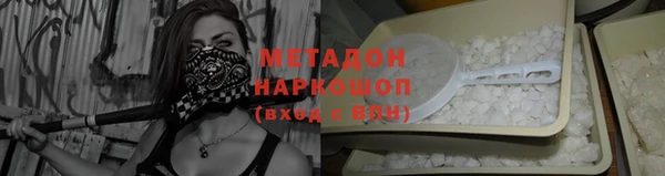 кокаин премиум Армянск