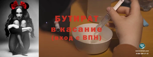 кокаин премиум Армянск