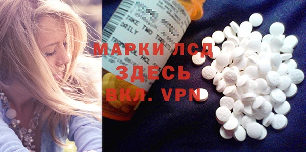 бутират Иннополис