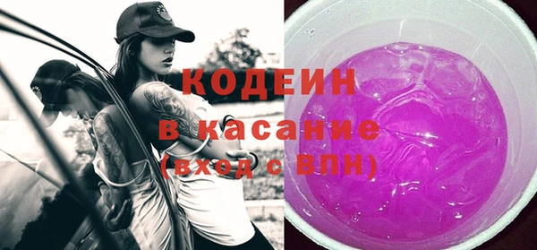 прущие грибы Аркадак