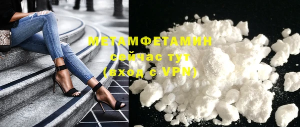 скорость mdpv Арсеньев