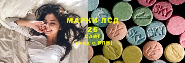 скорость mdpv Арсеньев