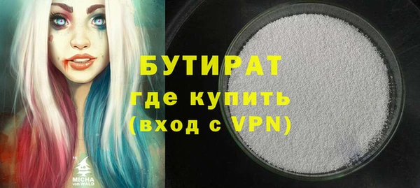 прущие грибы Аркадак