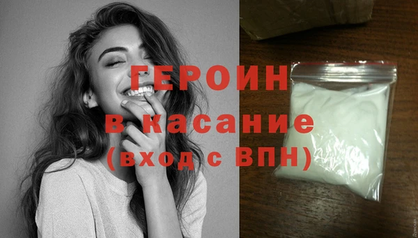 кокаин премиум Армянск