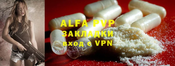mdpv Инта