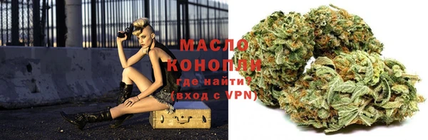 марихуана Вязьма