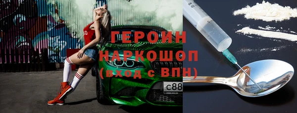 скорость mdpv Арсеньев