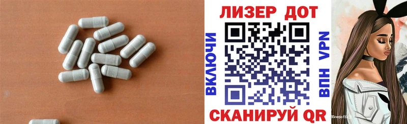 LSD-25 экстази кислота  Бабушкин 
