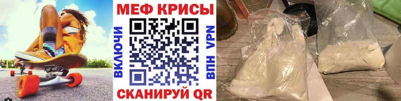 Мефедрон 4 MMC  Бабушкин 