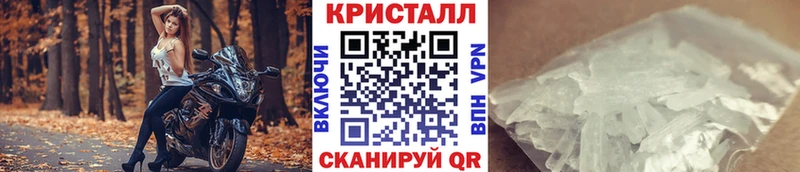 МЕТАМФЕТАМИН Декстрометамфетамин 99.9%  hydra tor  Бабушкин 