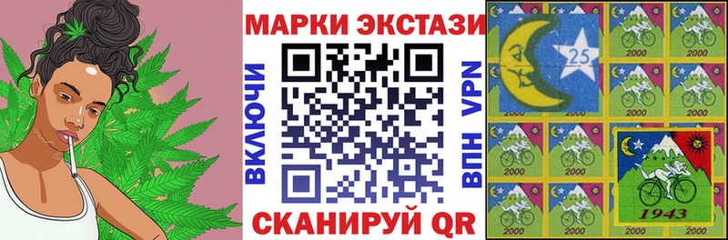 Марки 25I-NBOMe 1,5мг  Бабушкин 