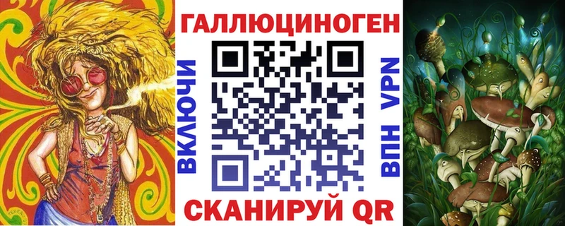 Галлюциногенные грибы мицелий  Бабушкин 